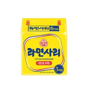 OTOKI Plain Instant Noodle 5 Packs, 550g